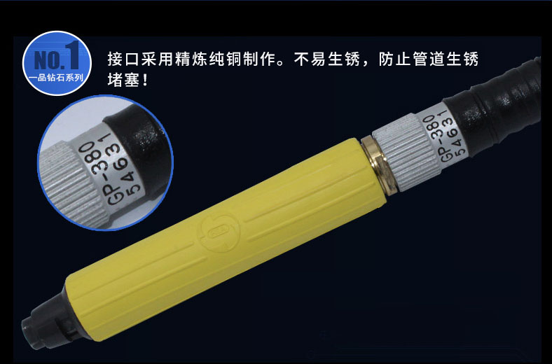 臺(tái)灣一品GP-380氣動(dòng)刻磨機(jī)，風(fēng)磨筆，打磨筆，風(fēng)動(dòng)打磨機(jī)